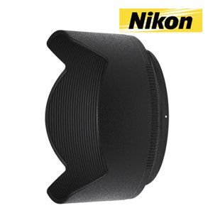 NIKON MODLYSBLNDE HB-90A til NIKKOR DX 50-250mm